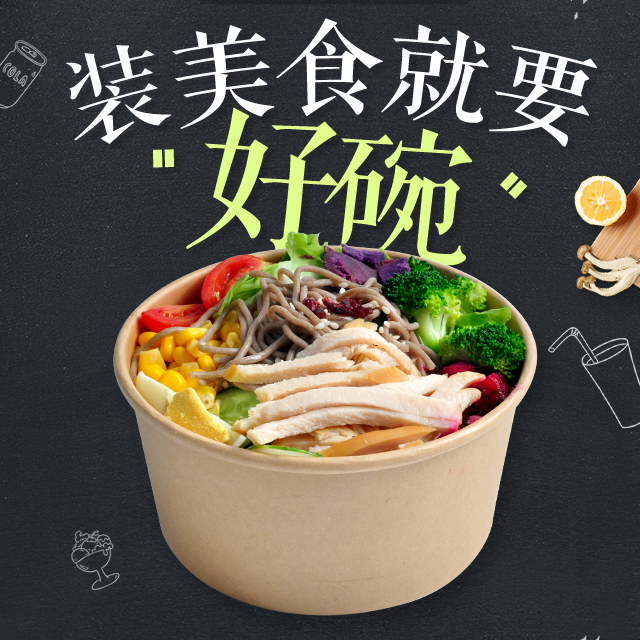 一次性餐盒能放到微波爐里嗎？合肥定制一次性餐盒廠家有哪些？