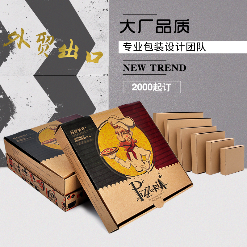一次性披薩盒環(huán)保嗎？采用什么材料？