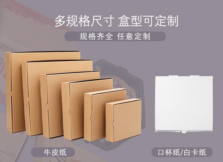 一次性披薩盒是用什么做成的？