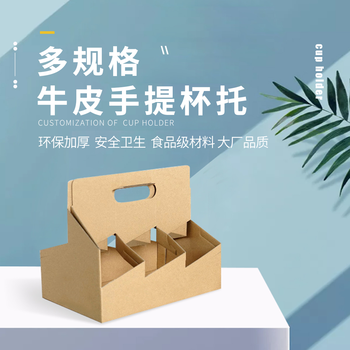 手提六杯托有什么優(yōu)點(diǎn)？