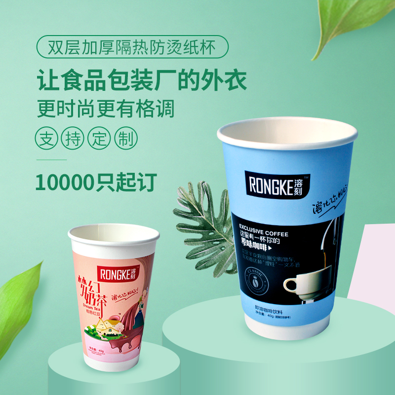 使用一次性紙杯要注意什么？