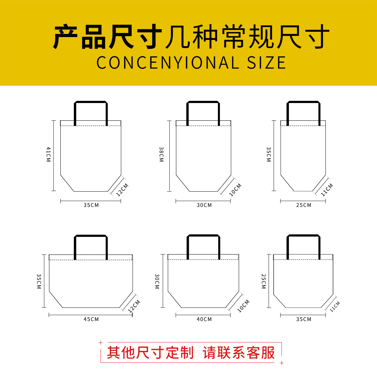 無(wú)紡布袋定做有哪些常見(jiàn)問(wèn)題？