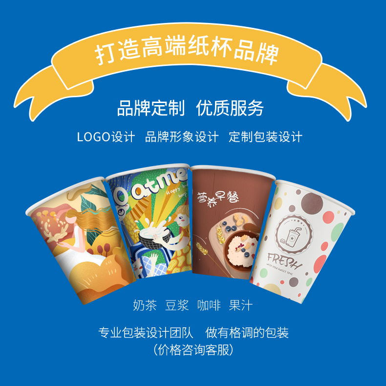 一次性單層杯套定制要注意什么問題？