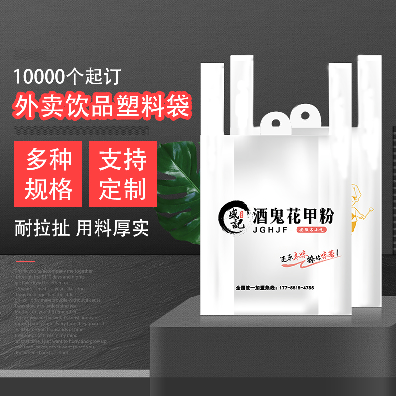 小吃手提袋能用微波爐加熱嗎？