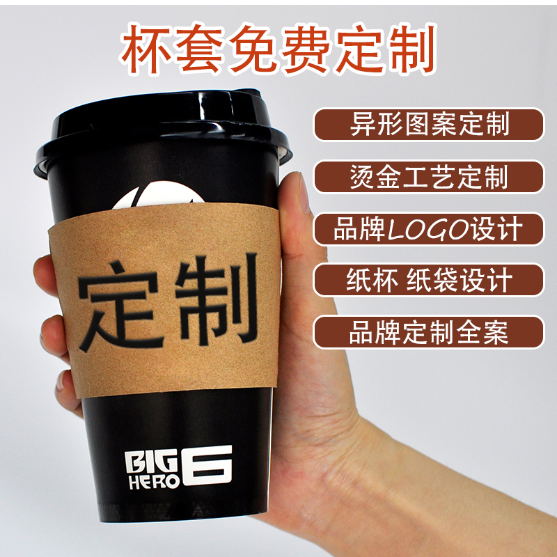 咖啡隔熱杯套怎么選？