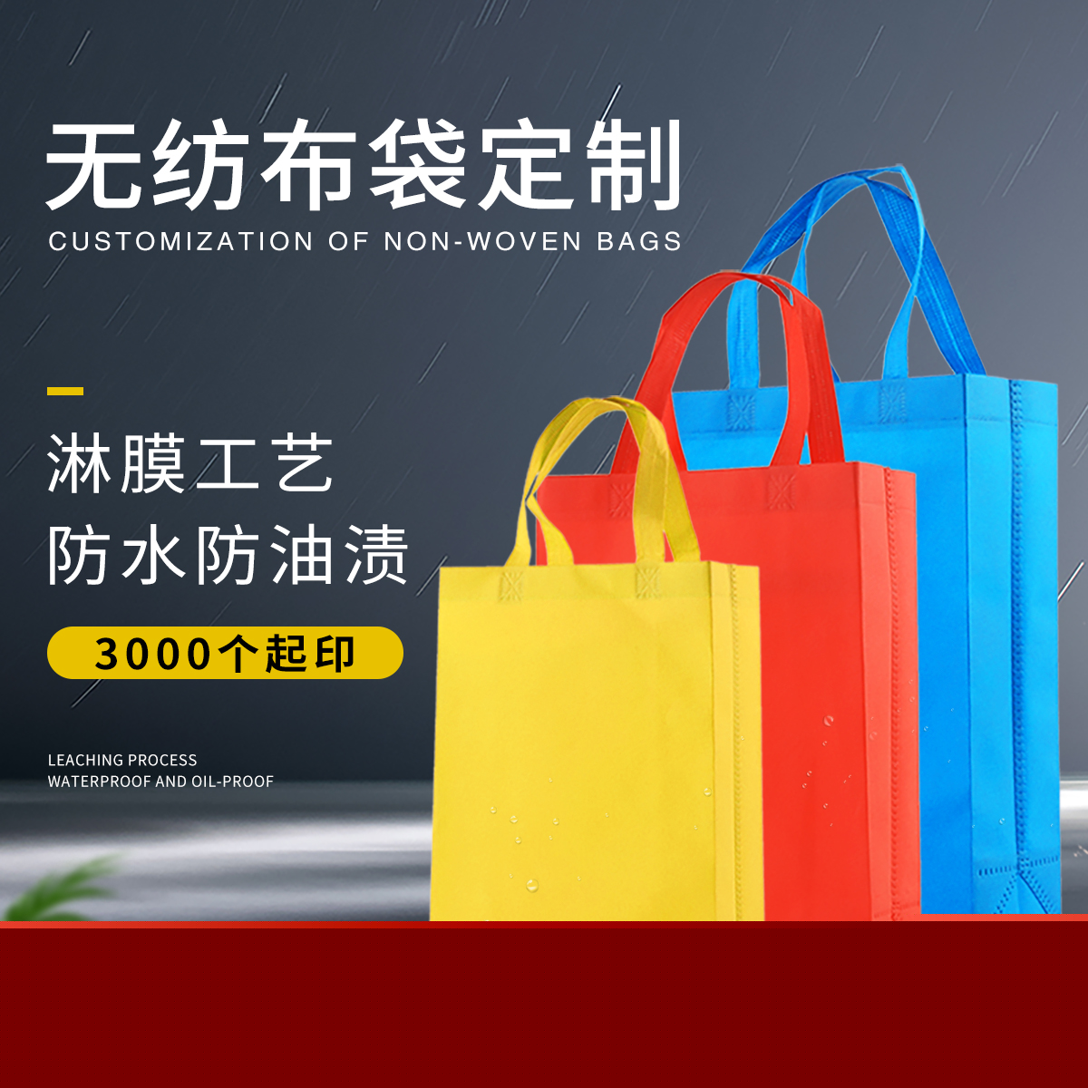 無紡布袋定制有哪些類型？