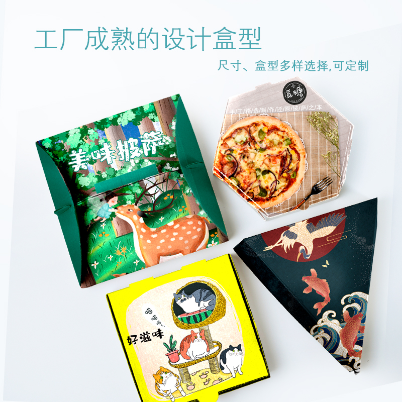 一次性披薩盒批發(fā)要注意什么呢？