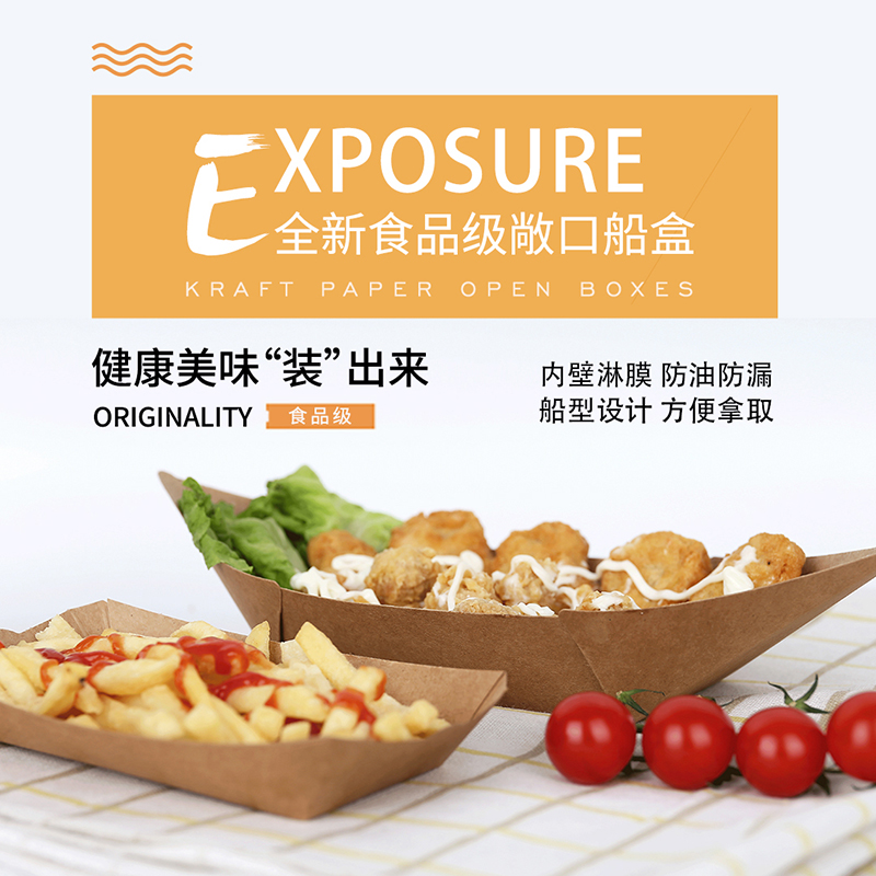 哪種外賣(mài)盒可以加熱？外賣(mài)盒生產(chǎn)廠家告訴你