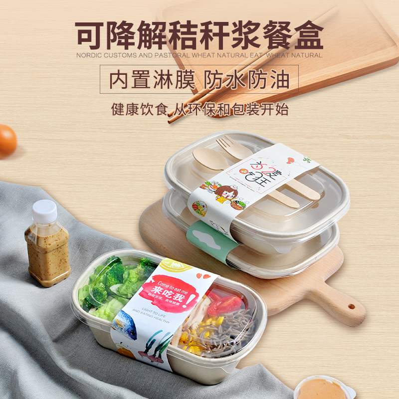 一次性外賣打包快餐盒能放進(jìn)微波爐嗎？