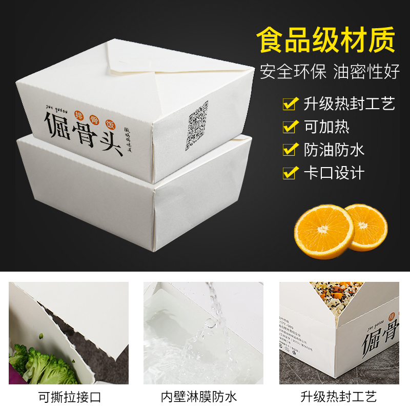 外賣包裝紙盒有毒嗎？