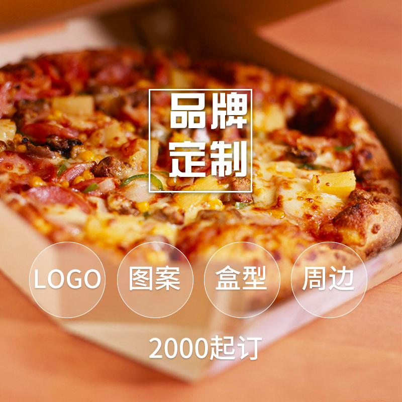 外賣烘焙打包盒產(chǎn)品優(yōu)勢有哪些？