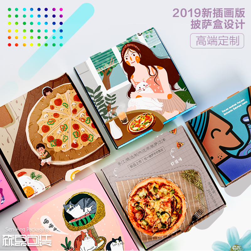 折疊彩盒披薩盒定制選哪家？